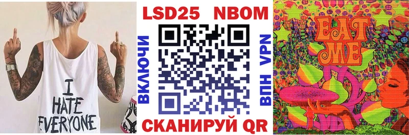 Наркотические марки 1,5мг Верхняя Салда