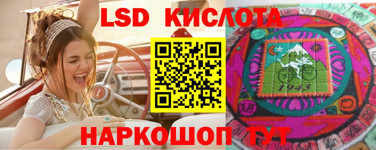 Марки N-bome  Вход с VPN  Марки NBOMe 1500мкг  Верхняя Салда  Марки NBOMe 1500мкг 