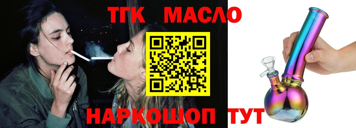ТГК концентрат Верхняя Салда