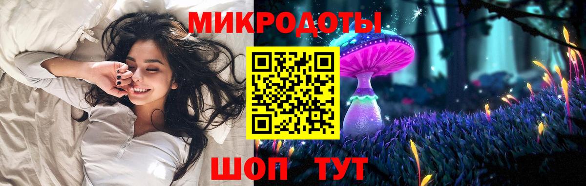 Псилоцибиновые грибы мухоморы  Галлюциногенные грибы Psilocybine cubensis  Вход с VPN  Верхняя Салда 