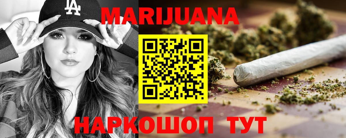 Верхняя Салда  Конопля гибрид  Каннабис Amnesia  МАРИХУАНА конопля  Вход с VPN 